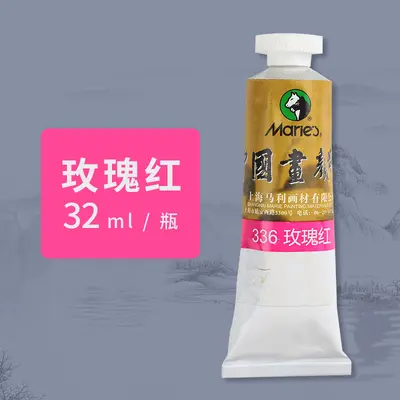 Marley Chinesisches Kunstpigment, 32ml Einzelfarbe, große Kapazität - 6