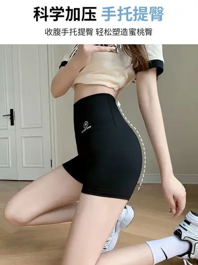 Summer Thin Shark Yoga Shorts for Women, Tummy Control, Butt Lift, Safety Lining - 3