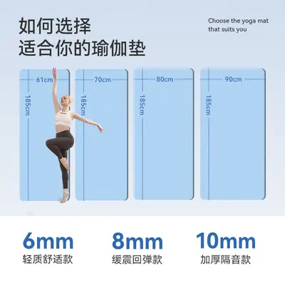 Non-slip TPE yoga mat thickened 10mm fitness mat home soundproofing shock absorption running sports dance mat customizable