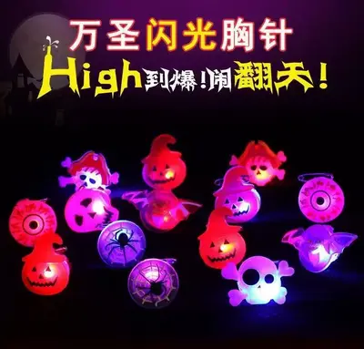 Halloween Glowing Wristband with Pumpkin Lantern for Children - 9