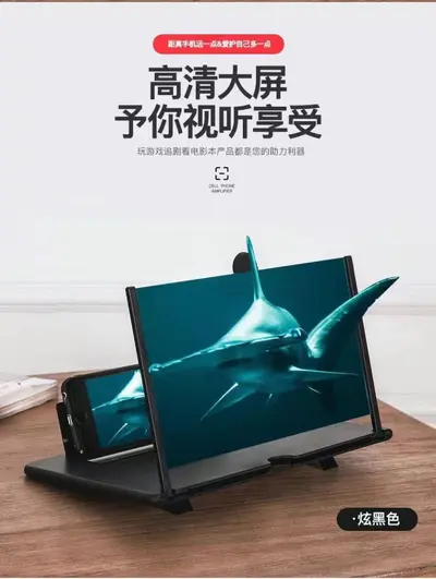 Mobile phone screen magnifier 3D high-definition display desktop pull-out mobile phone stand 10 inch 12 inch cross-border wholesale - 11