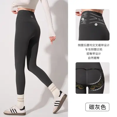 Women's High-Waist Stretch Leggings, Fleece-Lined, Fitness and Yoga - 8