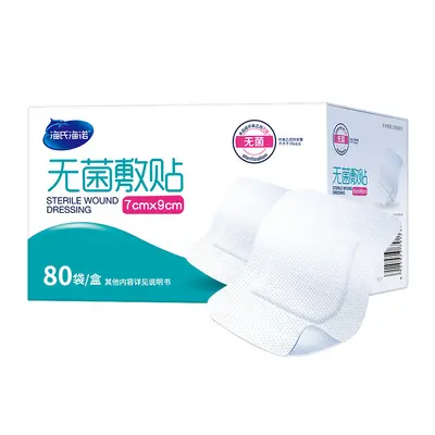 Yijiakang Chengju Huotong Medizintasche - 9