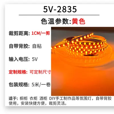 Großhandel 5V Niedervoltage LED Flexlichtstreifen 5mm Breite freischneide selbstklebend DIY handgefertigte Lichtmalerei Füllbeleuchtung Spiegellichtstreifen - 10