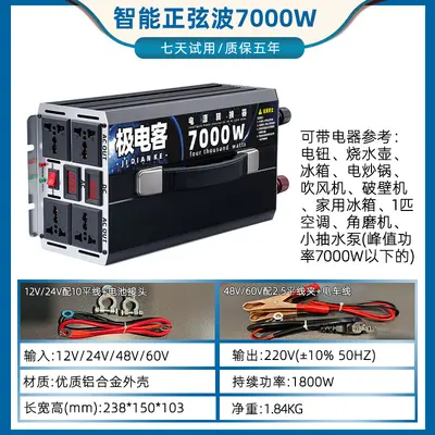 Araç İçi İnvertör 12V/24V/48V/60V'dan 220V'a, Yüksek Güçlü Güç Yükseltici - 11