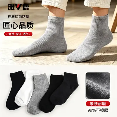 Yalu Herren-Business-Socken aus Kammgarnbaumwolle, geruchshemmend, atmungsaktiv