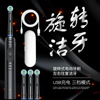 成人旋转式电动牙刷充电式大学生党防水充电圆头大人情侣自动牙刷 - 9