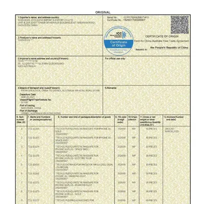 Laos Menşe Şahadetnamesi Form E, ASEAN Menşe Belgesi
