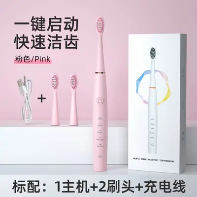 Sonic Rechargeable Electric Toothbrush, Waterproof, Soft Bristles, Couple Style - 8