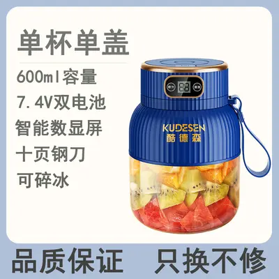 Portable large capacity electric juicer with ice crusher - 8