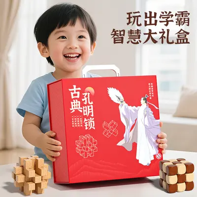 Lu Ban kilidi Kongming kilidi tam set ilkokul öğrencisi zeka kilidi çözme ahşap geçme yapboz bloklar 9 çocuk oyuncağı 8-12 yaş