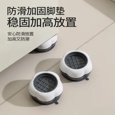 Washing Machine Frame Riser Feet Pads Anti-Slip - 3