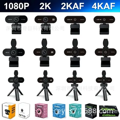 Kaynak fabrika spot tedarik HD2K 4K yüksek çözünürlüklü bilgisayar kamerası çevrimiçi sınıf kamerası mikrofonlu