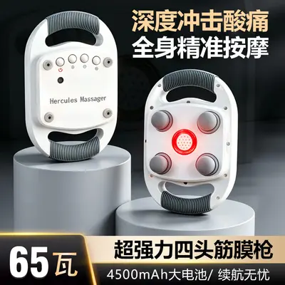 Professional Electric Massage Gun, Handheld Neck and Muscle Massager - 3