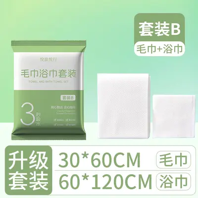 Disposable Hotel Bath Towel, Thick and Large, Individually Packed - 12