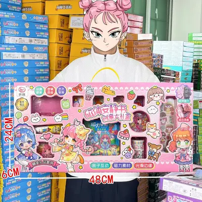 磁力安静书女孩奶油胶咕卡益智玩具3-8岁磁吸幼儿园机构礼品包邮
