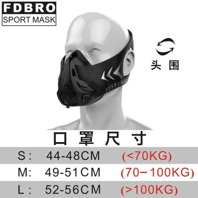 FDBRO Sportmaske, Rosa-Schwarz, 6-Stufen-Trainingsmaske, atmungsaktiv