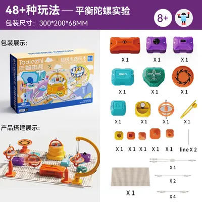 Electric Circuit Building Block Set, Science Experiment Toy - 11