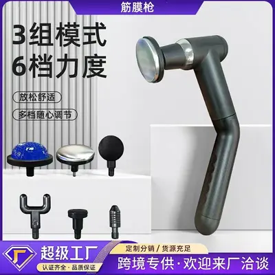 俄罗斯爆款冷热敷筋膜枪可拆卸加长康复理疗大功率肌肉放松按摩器