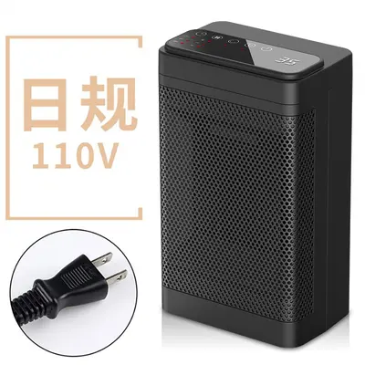 Desktop Fan Heater with PTC and Graphene, Fast Heating, Quiet - 12