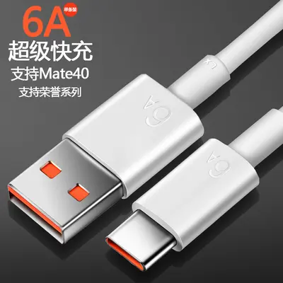 6A süper hızlı şarj veri kablosu Type-c flaş şarj, Huawei Honor ve Apple cep telefonları için uygun 66 şarj kablosu toptan satış