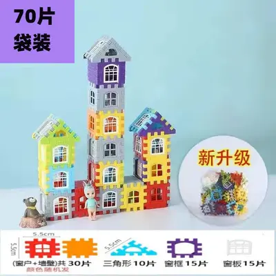 Büyük ev yapı taşı parçacıkları anaokulu kare plastik pencere montaj seti çocuk bebek oyuncakları - 8