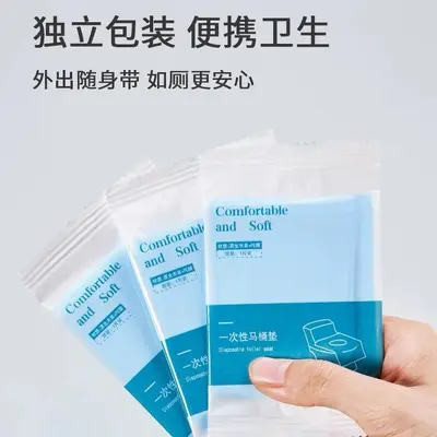 Einweg-Toilettensitzbezug, tragbar, wasserdicht, Vlies - 9