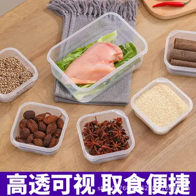 Fresh storage container made from food-grade PP material, home-use airtight fresh storage container, refrigerator storage container, food-grade frozen kitchen supplies.