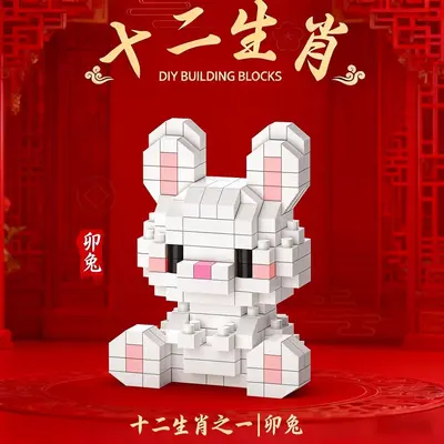 Compatible Building Blocks Zodiac Animal Figures Micro Particle Kids Educational Toy - 10