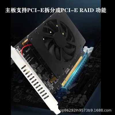 Адаптер-расширитель PCIEX16 NVME M.2 MKEY SSD RAID Array с платой разветвителя PCIE для материнской платы