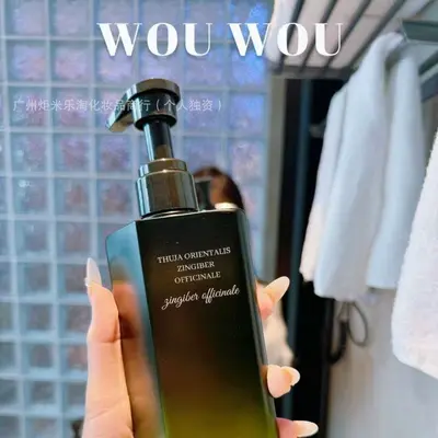 新品蜗蜗防脱洗发水发际线生发密发增发控油蓬松护发素洗护沐浴露