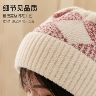 Korean-Style Diamond Jacquard Winter Knit Hat with Ear Protection