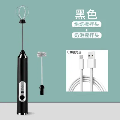 Electric egg beater wireless automatic cream frother cake baking coffee mixer mini manual milk frother - 11