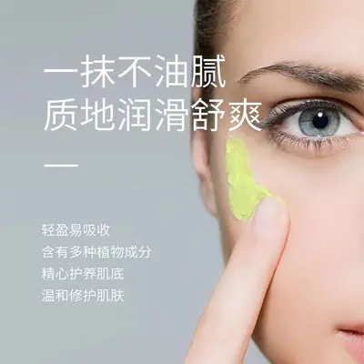 祛痘膏淡化痘印去粉刺修护敏感肌补水保湿滋润清爽面部精华祛痘膏