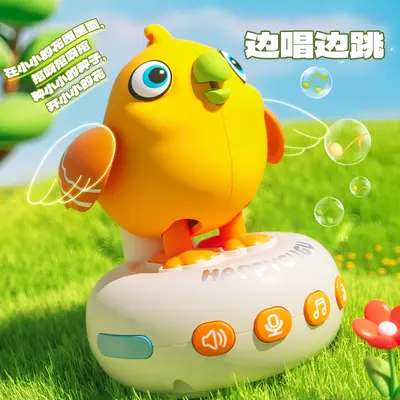 Gugu Bird Smart AI Talking Early Learning Children's Watch