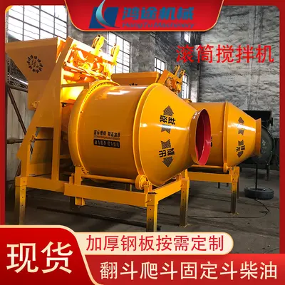 Concrete mixer JZC320 fully automatic electric or diesel