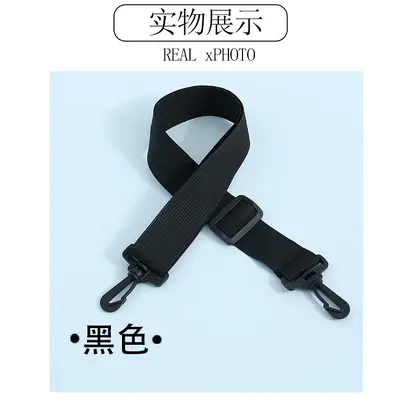Adjustable Shoulder Strap for Computer Bags and Crossbody Bags