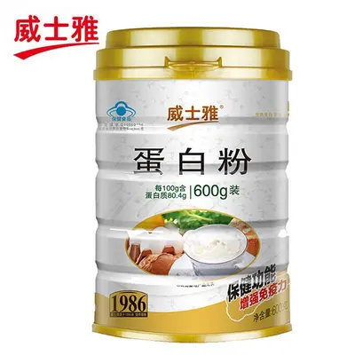 Weishiya Knochen-Proteinpulver 880g, Geschenkbox - 9