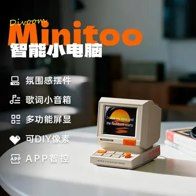Divoom Minitoo Retro Pixel Bluetooth Mini Speaker, Engraved Logo