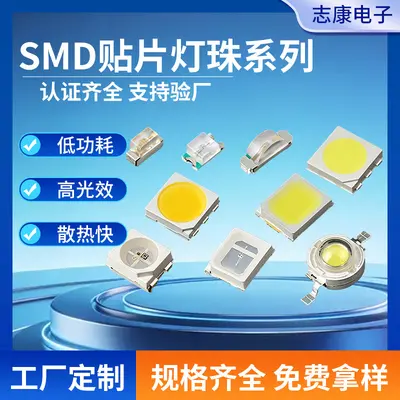 SMD LED Diode 0603 0805 2835 Indicator Signal Light