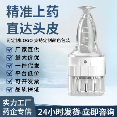 Minuo scalp medicine applicator with rolling ball massage brush, 1ml hair growth liquid