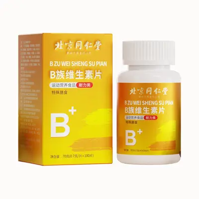 Beijing Tongrentang Vitamin B Complex Multivitamin Tablets