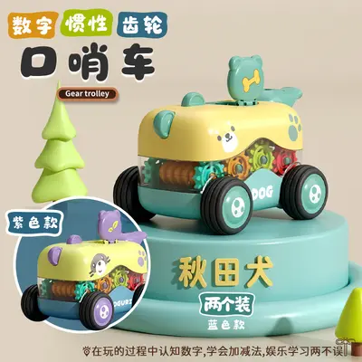 2026新款儿童小汽车惯性齿轮玩具车男孩3益智宝宝婴幼儿礼物6批发 - 12