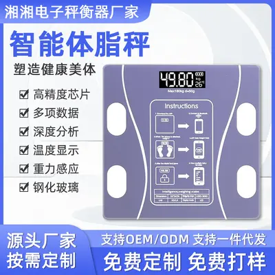 Xiaomi Mijia Body Fat Scale, Custom Logo Smart Scale