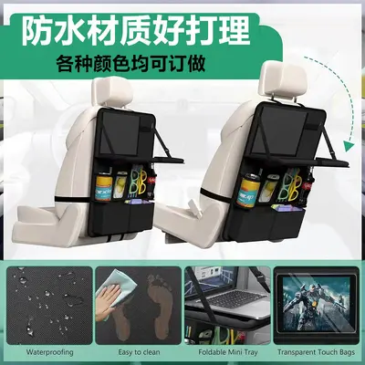 Car Seat Back Storage Bag, Multifunctional, Tablet Pocket, Anti-Kick Pad