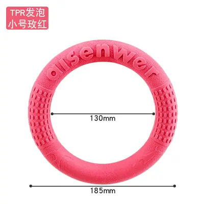 Aisenwei'er TPR Foam Dog Training Chew Pull Ring, Interactive Fetch Toy - 9