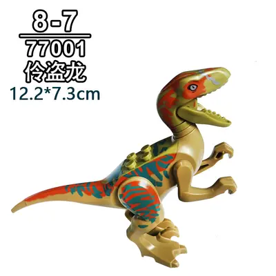 Jurassic Dinosaur Building Blocks Educational Small Particle Set Compatible with YG - 13