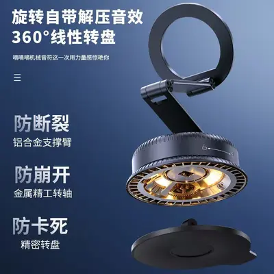 Magnetic Phone Holder with Vacuum Suction Car Mount, 2026 Model
