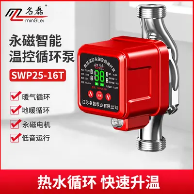 数显温控永磁变频循环泵家用静音地暖管道热水加压泵直流暖气泵