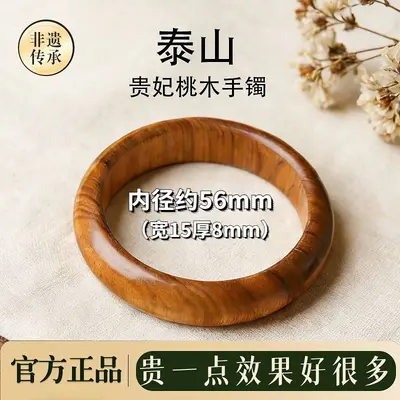 Natural aged peach wood bracelet, wide bangle - 9